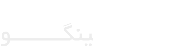 بلاگینگو
